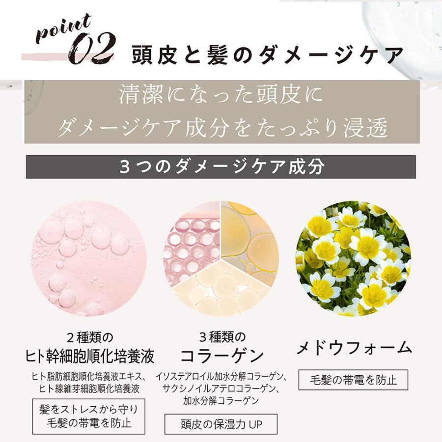 JOIE CELU（ジョワセル） シャンプー トリートメント ボトル 詰替え 4