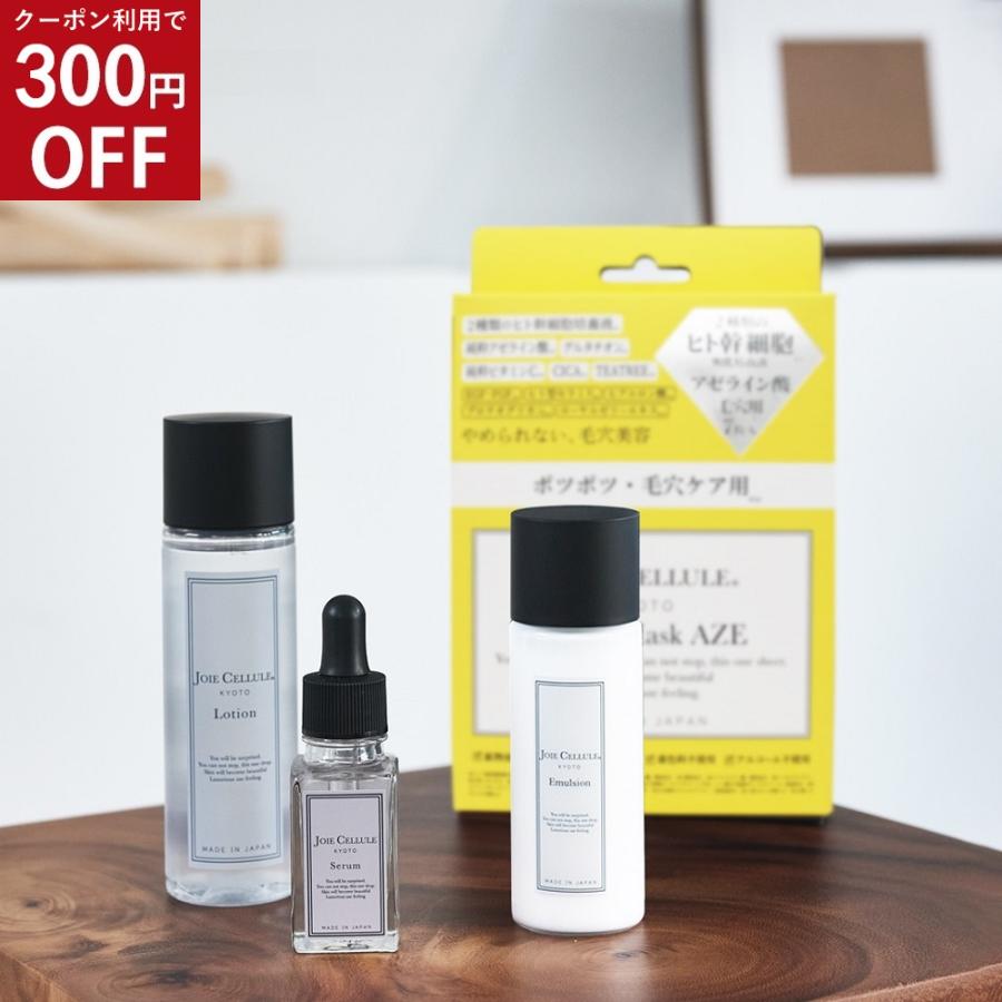 ボディ・フェイスケア CELLBODY J5 CELLBODY J5