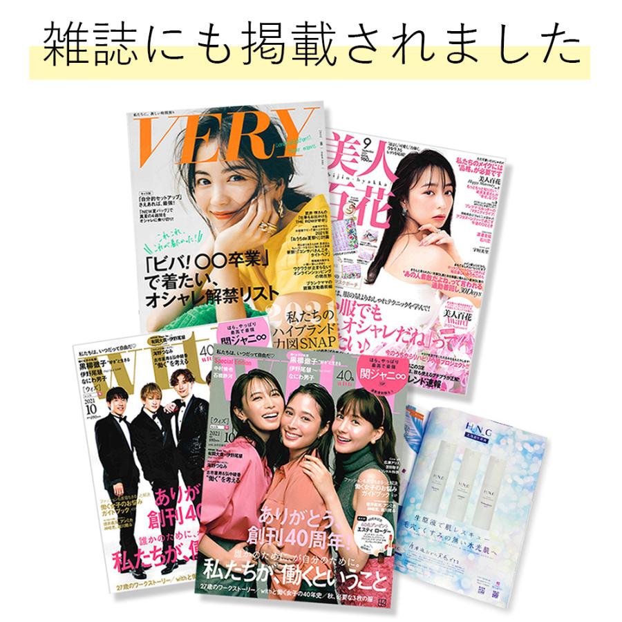 新品未開封 H_N_G 生原液 プラセンタ プロテオグリカン フィールドアンドデバイス 美容液 プラセンタ ヒアルロン酸