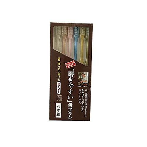 歯ブラシ職人 田辺重吉考案 磨きやすい歯ブラシ 先細 6本組 226 Platz 通販 Yahoo ショッピング