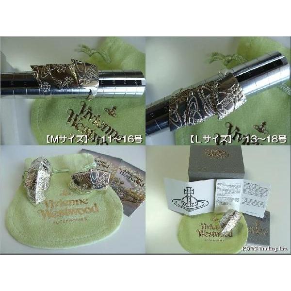 Vivienne Westwood（ヴィヴィアンウエストウッド） Multi Orb Armour