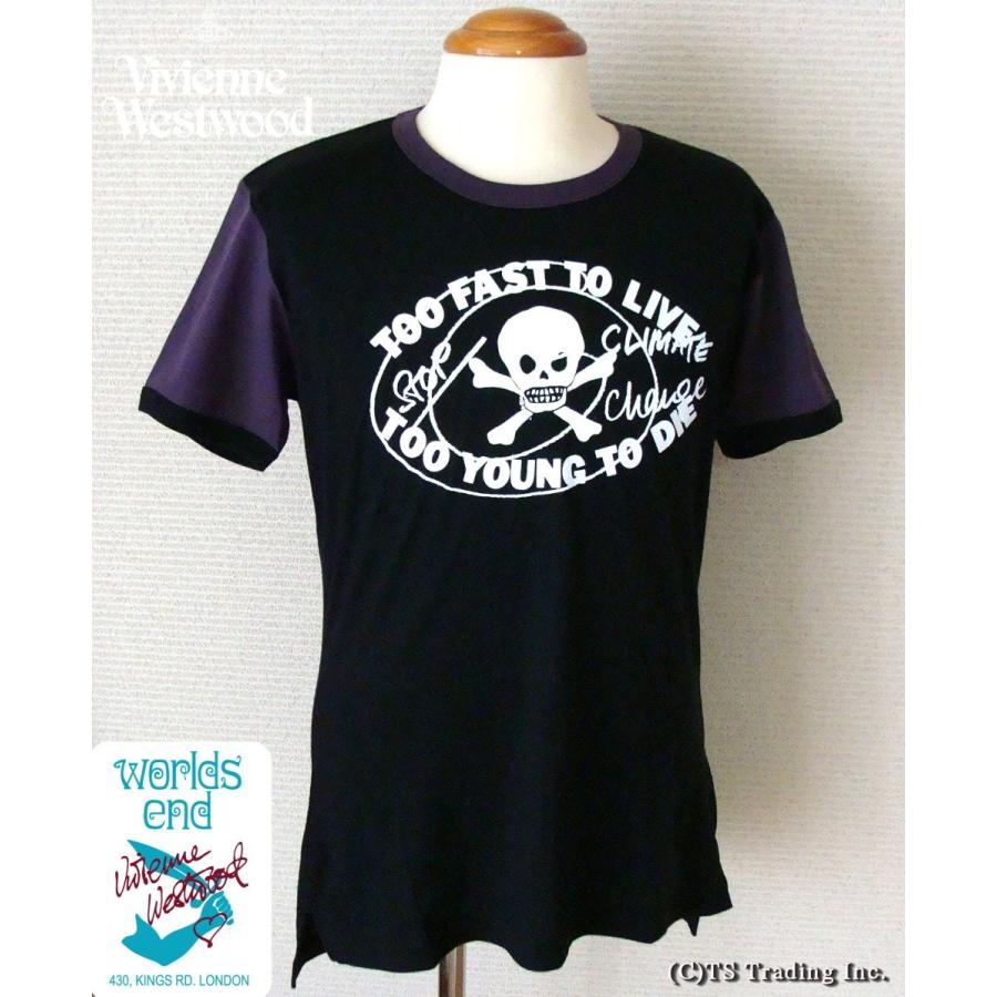 ヴィヴィアンウエストウッドVivienne Westwood Tシャツ Worlds End Too 