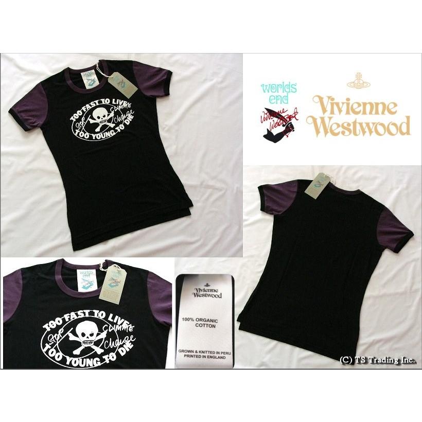 Vivienne Westwood（ヴィヴィアンウエストウッド） ヴィヴィアン