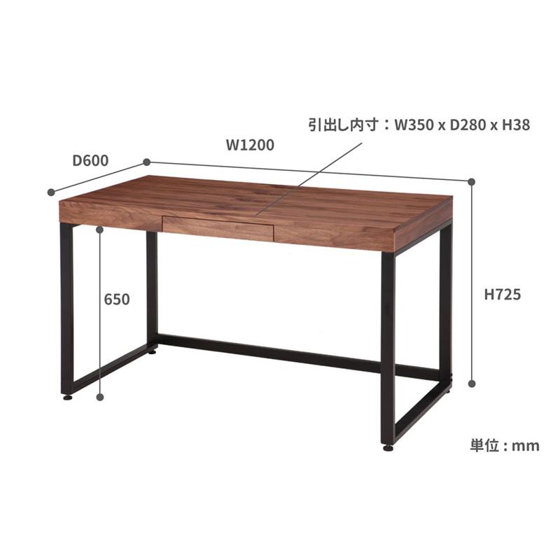 Walnut Desk ウォールナット デスク W1200mm ミッドセンチュリー オフィス 書斎 おしゃれ T-2314BR |  | 06