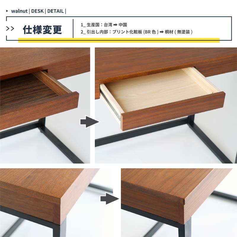 Walnut Desk ウォールナット デスク W1200mm ミッドセンチュリー オフィス 書斎 おしゃれ T-2314BR |  | 08