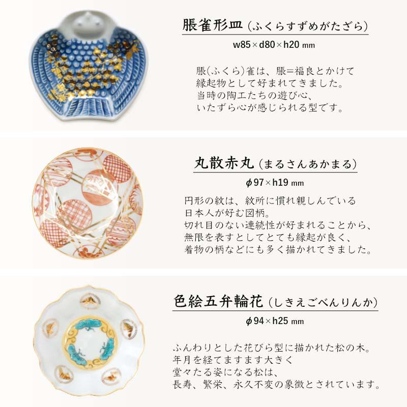 amabro（アマブロ） amabro MAME マメ 豆皿 小皿 醤油皿 薬味皿 有田焼