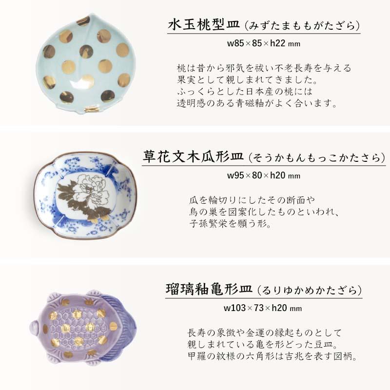 amabro（アマブロ） amabro MAME マメ 豆皿 小皿 醤油皿 薬味皿 有田焼