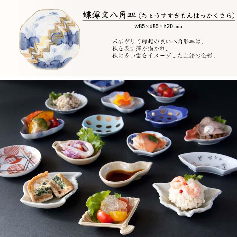 amabro（アマブロ） amabro MAME マメ 豆皿 小皿 醤油皿 薬味皿 有田焼