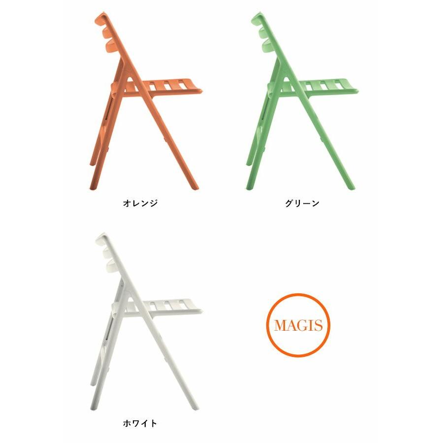 MAGIS（マジス） 法人宛限定 MAGIS Folding Air-Chair 