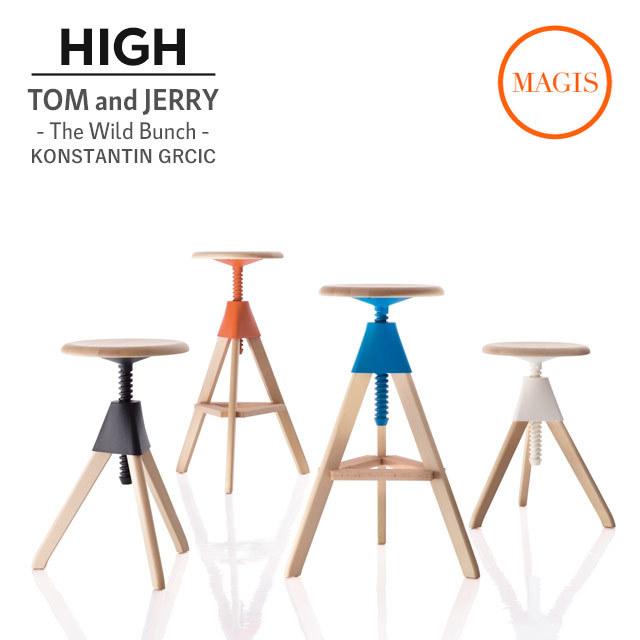 法人宛限定 HIGH  MAGIS Tom \u0026 Jerry マジス トム＆ジェリー TOM HIGH スツール h70~85cm 代引き不可