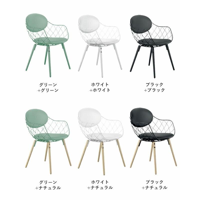 MAGIS（マジス） 法人宛限定 MAGIS PINA ピーニャ ファブリック