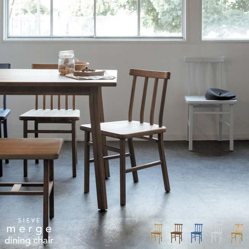 SIEVE（シーヴ） マージ ダイニング チェア merge dining chair 4本背