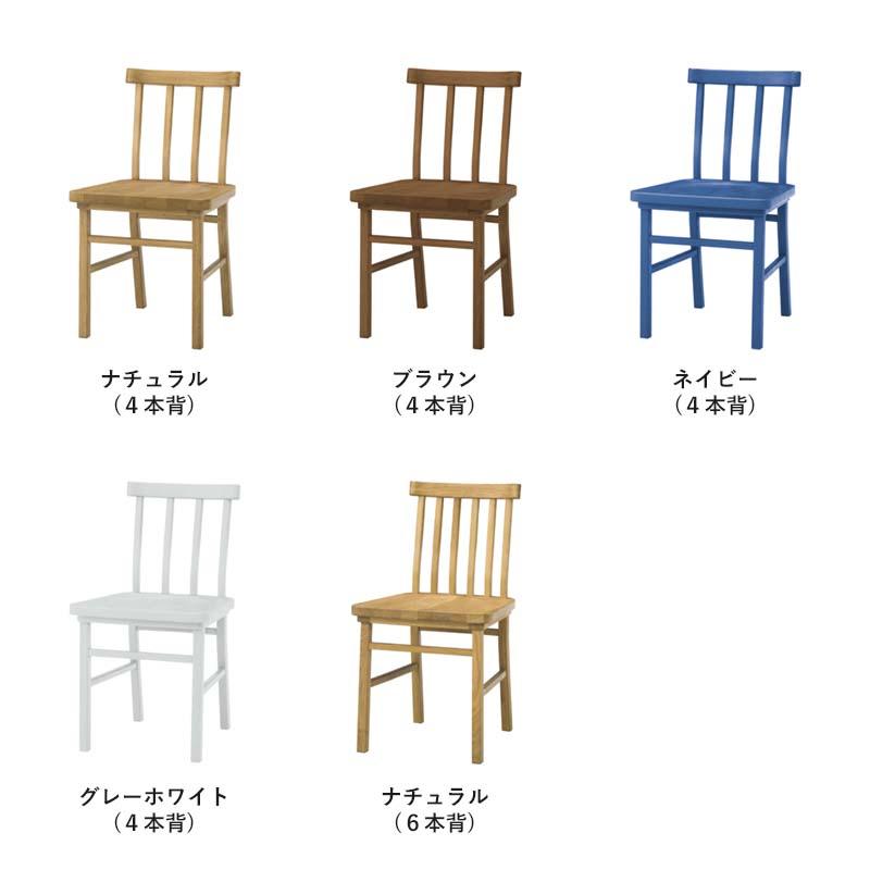 SIEVE（シーヴ） マージ ダイニング チェア merge dining chair 4本背