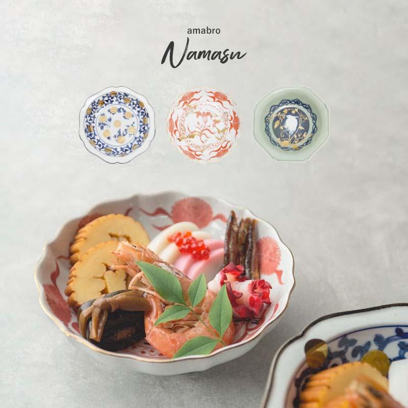 amabro アマブロ ナマス NAMASU なます皿 蛸唐草松竹梅文輪花 amabro アマブロ ナマス NAMASU なます皿 蛸唐草松竹梅文輪花