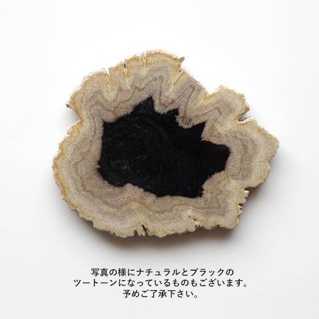 アマブロ ウッドコースター amabro WOOD COASTER ナチュラル/ブラック