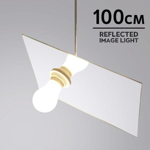 ケーブル長さ100cm リフレクテッドイメージライト エアコンディションド 引っ掛けシーリング LED電球/電球型蛍光灯対応