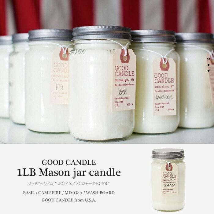 Good Candle 1LB Mason jar candle グッドキャンドル 1ポンド メイソンジャーキャンドル 10002774