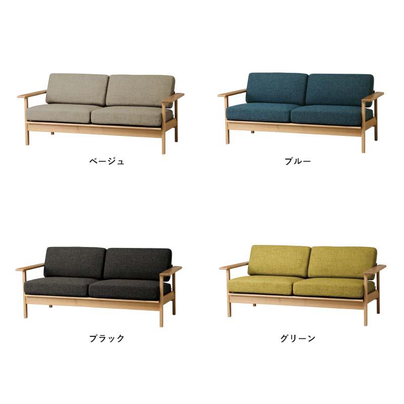 SIEVE（シーヴ） パートソファ 2人掛け part sofa 2 seater ベージュ 