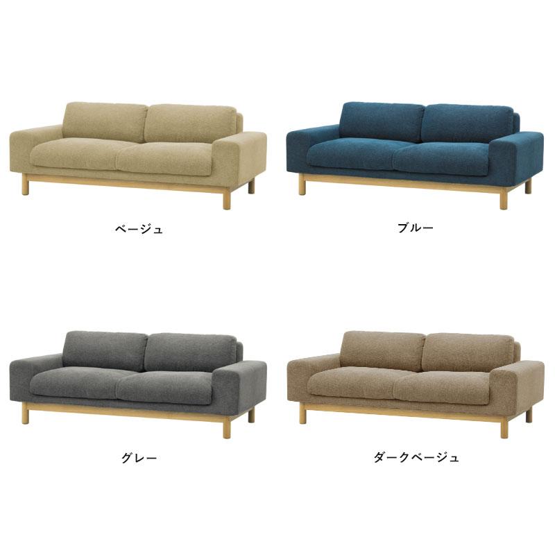 SIEVE（シーヴ） SIEVE bulge sofa 2 seater バージュソファ 2人掛け