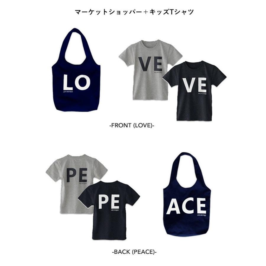 Love & Peace Market Shopper ラブ&ピース マーケットショッパー Design Against Trend デザイン アゲインスト トレンド 愛と平和のショッピングバッグ｜play-d-play｜02