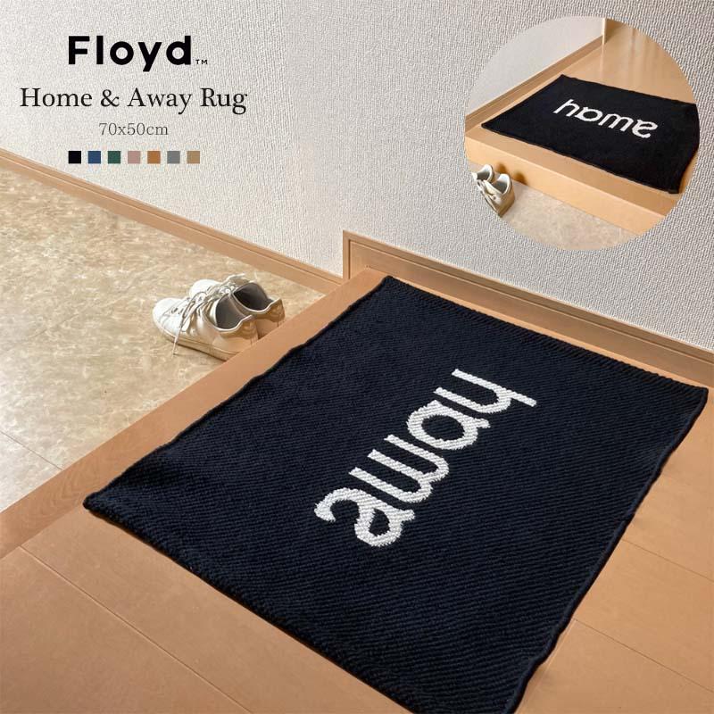 Floyd ホーム ＆ アウェイ ラグ Home & Away Rug フロイド 玄関マット 室内 屋内 70×50cm ブラック/ネイビー