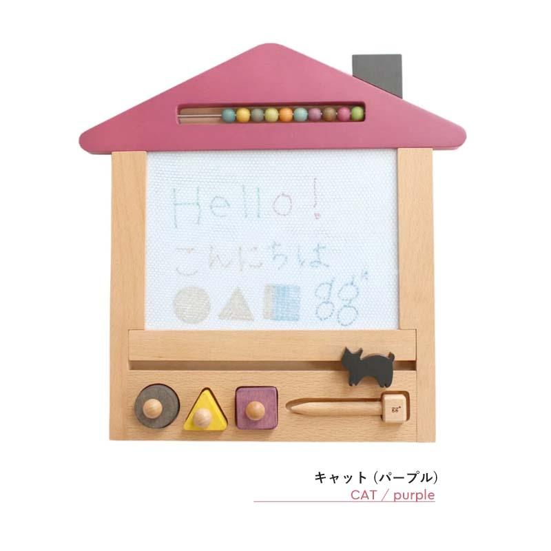 gg* oekaki house ジジ オエカキハウス dog/cat/car お絵描き お絵かき 