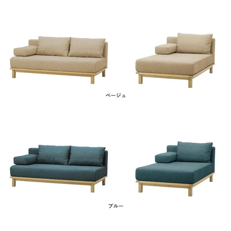 SIEVE（シーヴ） WIDE+LONG SIEVE rect.unit sofa wide + long レクト