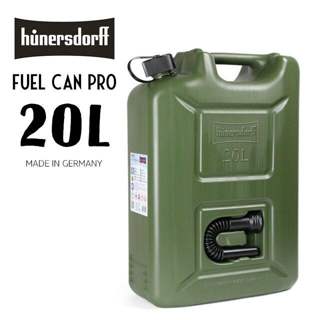 Fuel Can HÜNERSDORFF FuelFriend PLUS nature 1000ml
