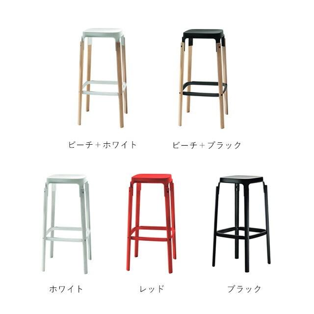 MAGIS（マジス） 法人宛限定 SH780mm Steelwood Stool スチールウッド