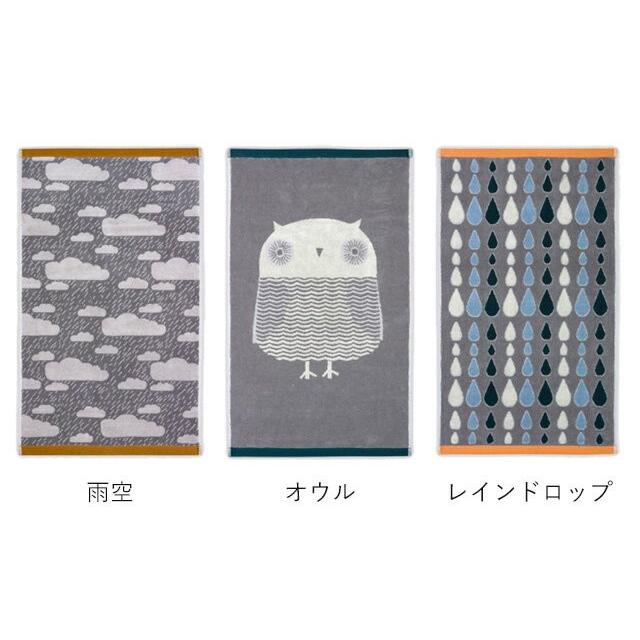 ドナ・ウィルソン ハンドタオル 雨空/オウル/レインドロップ 50×90cm コットン |  | 01