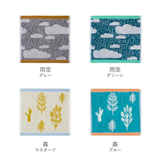 ドナ・ウィルソン フェイスタオル 鳥と木/オウル/レインドロップ/雨空/森 30×30cm コットン |  | 02