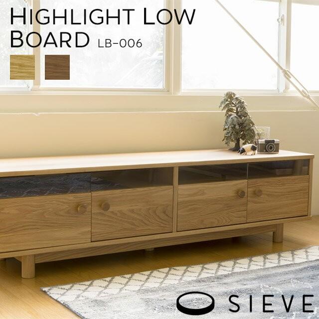 Kページ　SIEVE ハイライト　ローボード　無垢材　美品 SIEVE highlight low board / シーヴ ハイライト ローボード（旧仕様