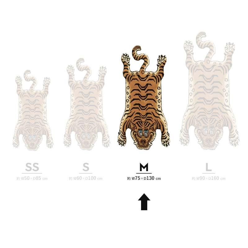 M チベタンタイガーラグ Tibetan Tiger Rug Mサイズ DTTR-01 ブルー
