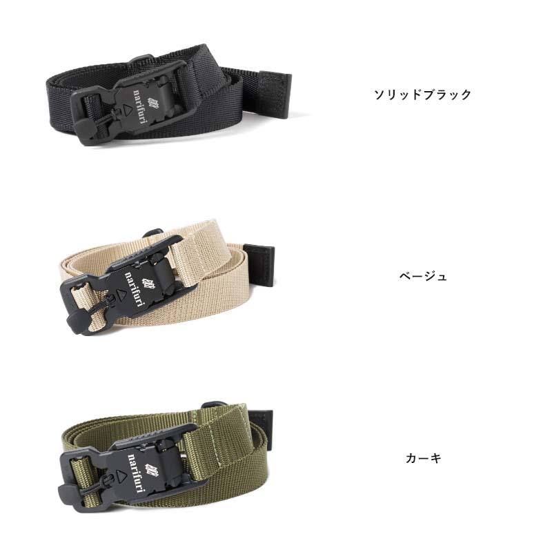 narifuri（ナリフリ） FIDLOCK クイックリリースベルト ソリッド