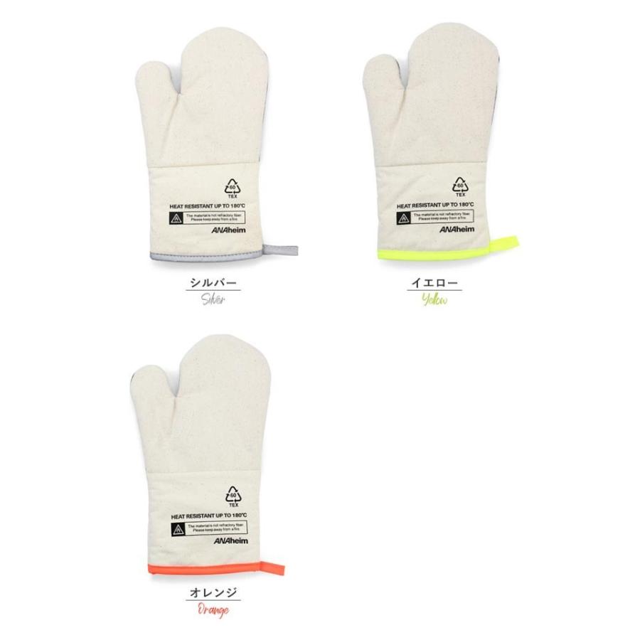 アナハイムオーブングローブ Anaheim Oven Glove 右手用 鍋つかみ おしゃれ シルバー イエロー オレンジ Play Design Play 通販 Yahoo ショッピング