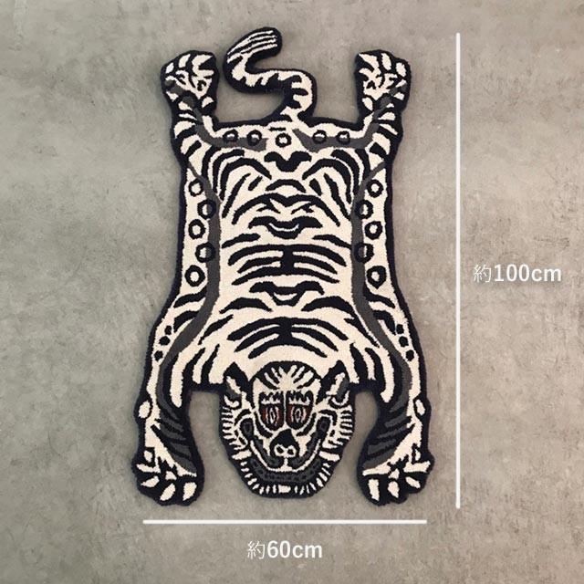 ホワイト S チベタンタイガーラグ Tibetan Tiger Rug White ホワイト S チベタンタイガーラグ Tibetan Tiger Rug White