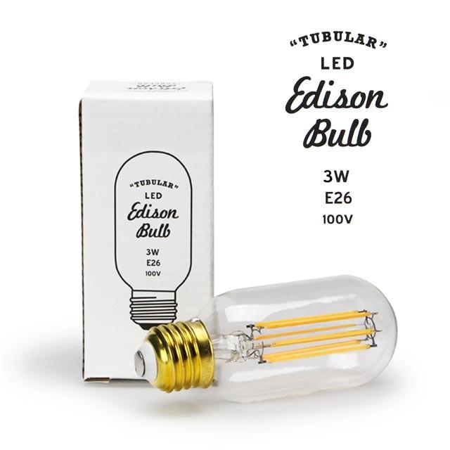 LEDエジソンバルブ チューブラー LED Edison Bulb Tubular E26 真鍮 エジソン電球 電球色 LED電球｜play-d-play