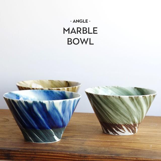 ANGLE マーブルボウル アングル MARBLE BOWL ブラウン/ブルー/グリーン