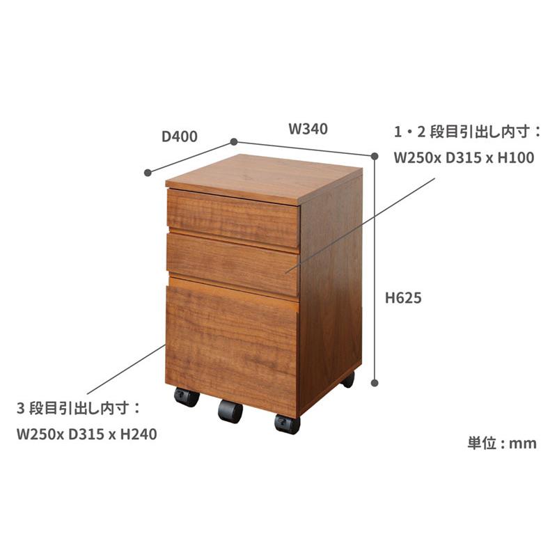 Walnut Desk Chest ウォールナット デスク チェスト W340mm ミッドセンチュリー オフィス 書斎 おしゃれ K-2547BR | ICHIBA | 05