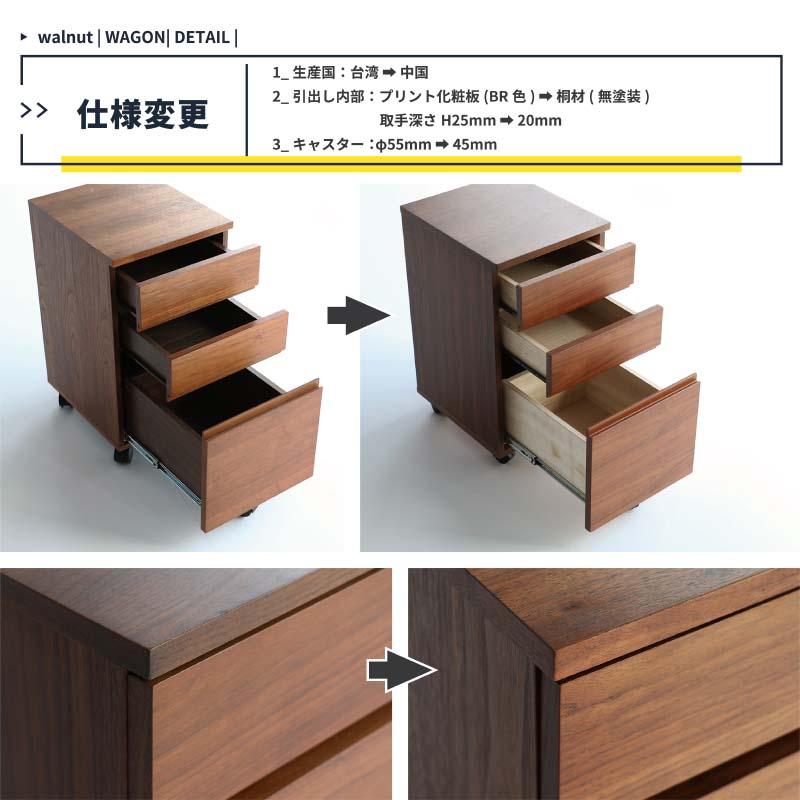 Walnut Desk Chest ウォールナット デスク チェスト W340mm ミッドセンチュリー オフィス 書斎 おしゃれ K-2547BR | ICHIBA | 06