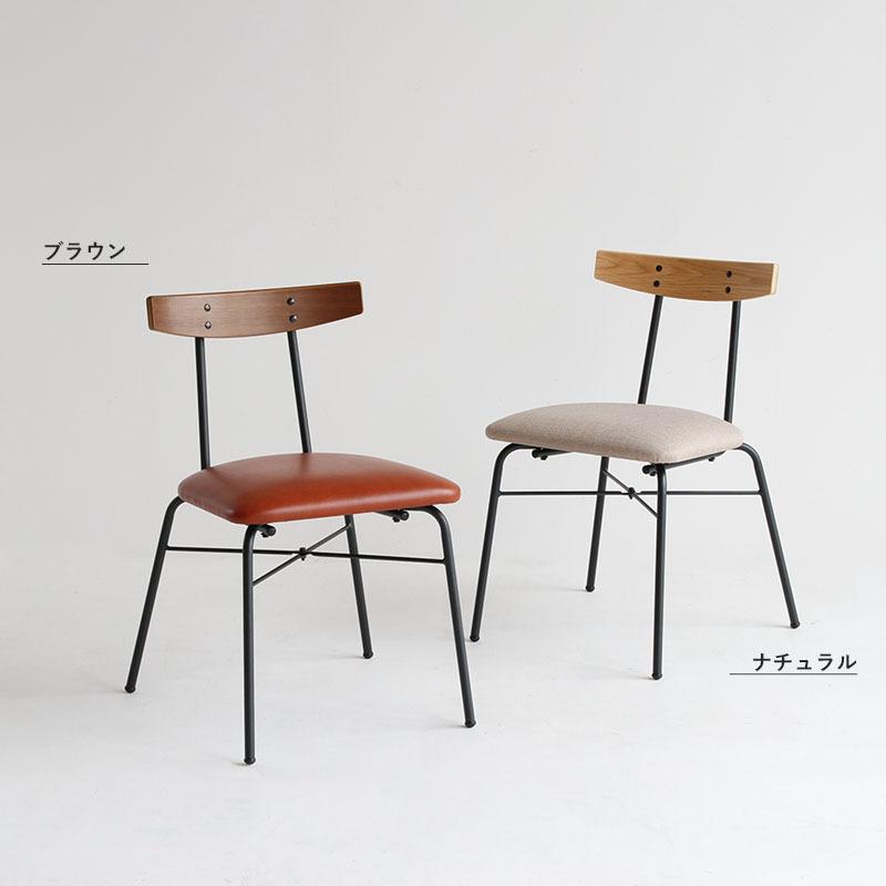 アンセム anthem チェア ブラウン anthem（ICHIBA） アンセム チェア anthem Chair(adap) ANC-3227