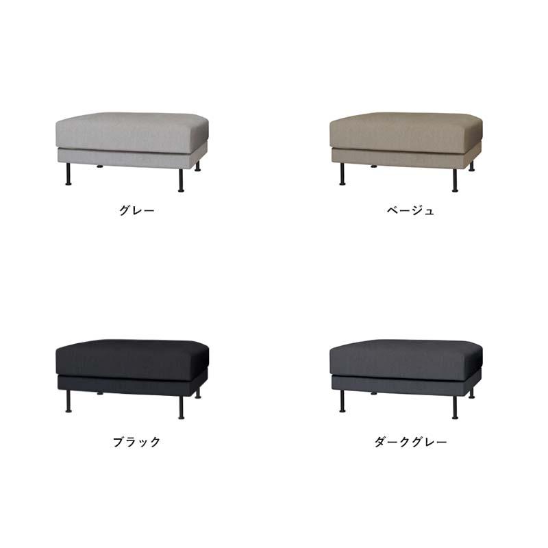 SIEVE モンスソファ オットマン mons sofa ottoman グレー/ベージュ/ブラック/ダークグレー シーヴ 北欧 モールドウレタン SVE-SF020Oの画像