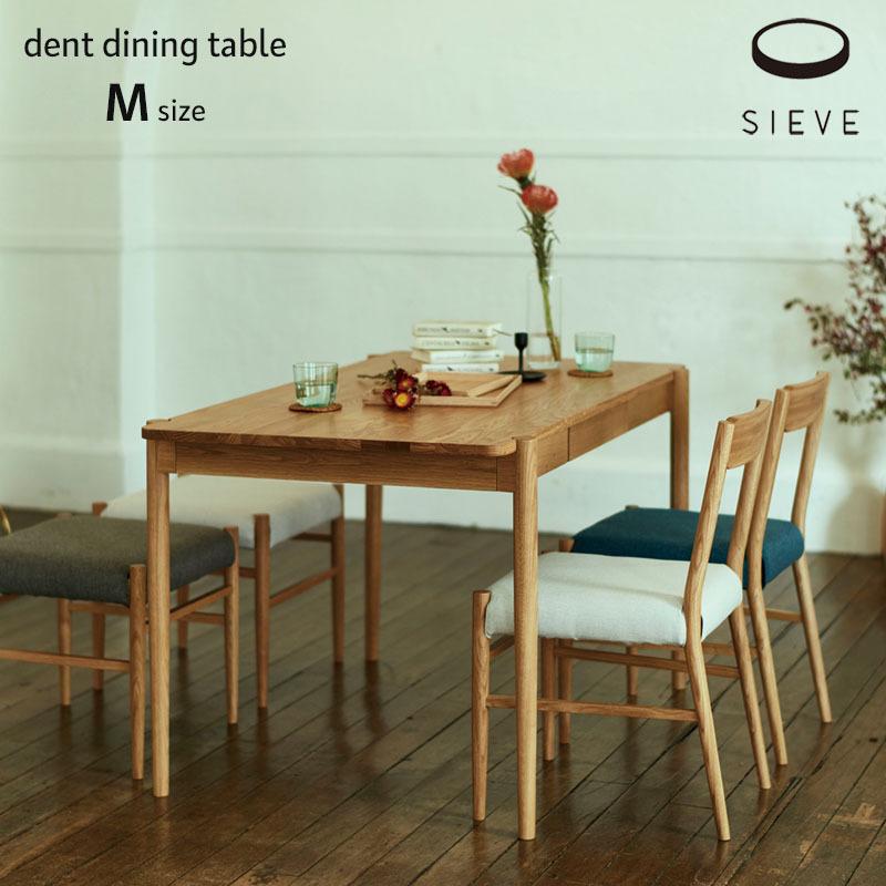 SIEVE（シーヴ） デント ダイニングテーブル Mサイズ DENT DINING 