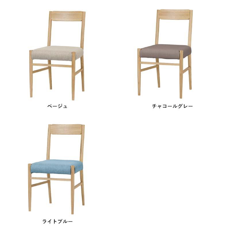 SIEVE（シーヴ） ステイ ダイニングチェア STAY DINING SERIES dining