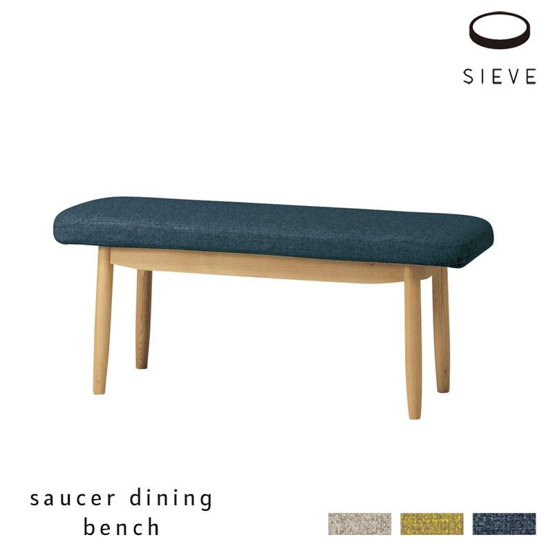 SIEVE（シーヴ） ソーサー ダイニングベンチ SAUCER DINING SERIES