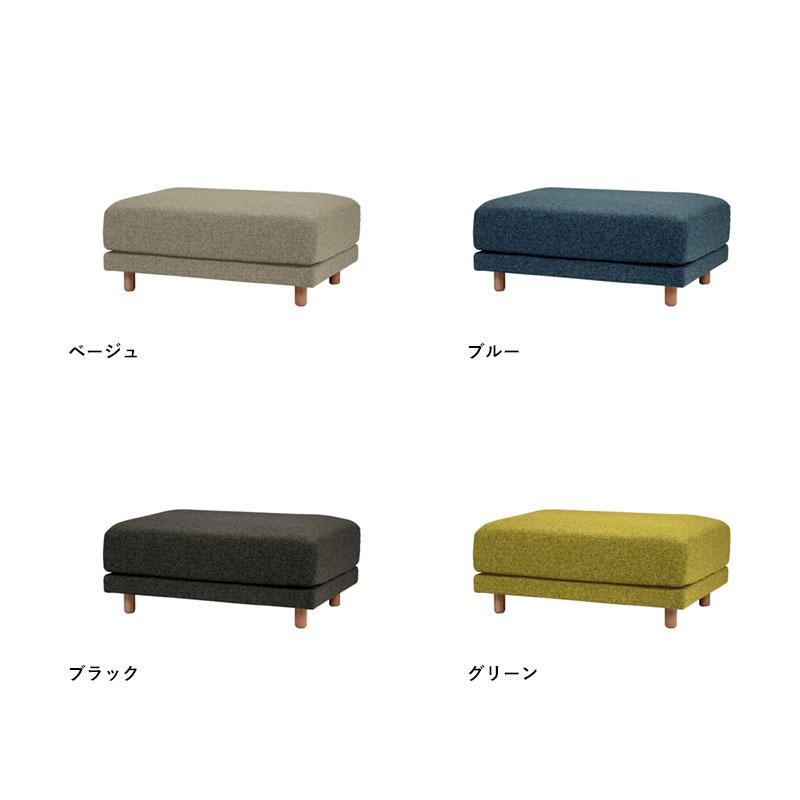 SIEVE スナグ ユニット ソファ オットマン snug.unit sofa ottoman ベージュ/ブルー/ブラック/グリーン シーヴ 北欧 SVE-SF022Oの画像
