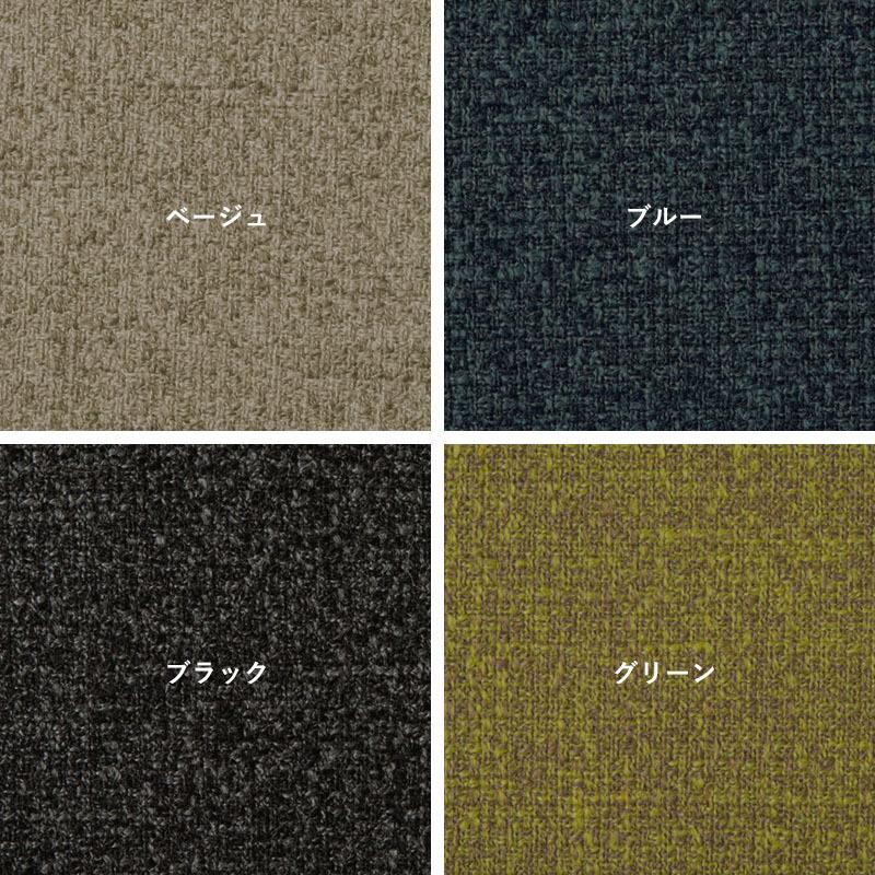 SIEVE スナグ ユニット ソファ オットマン snug.unit sofa ottoman ベージュ/ブルー/ブラック/グリーン シーヴ 北欧 SVE-SF022Oの画像