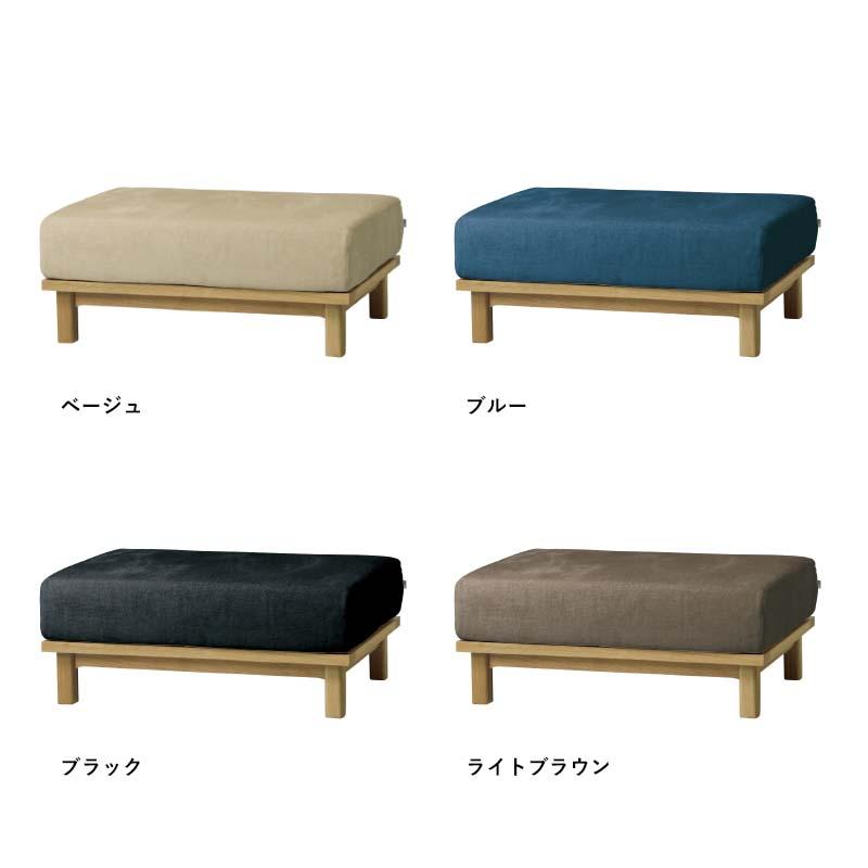 SIEVE rect.unit sofa ottoman シーヴ レクト ユニットソファ 