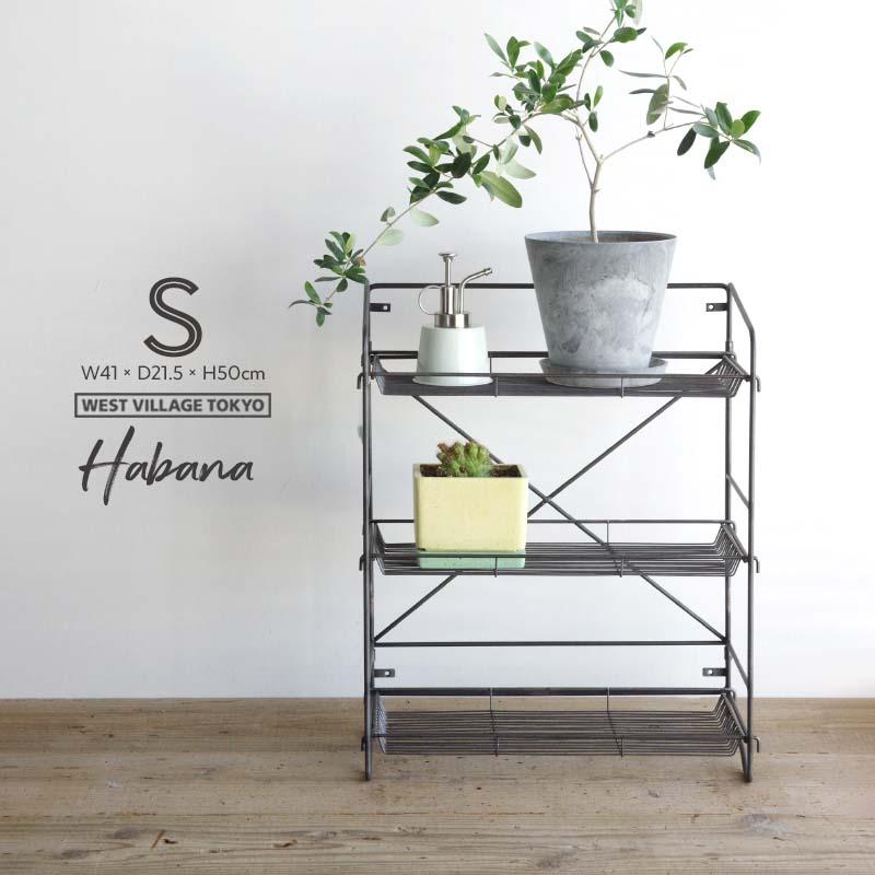 Sサイズ HABANA Folding Shelf BK ハバナ フォールディングシェルフ WEST VILLAGE TOKYO ウエストビレッジトーキョー ディスプレイ アイアン 棚 ３段 | WEST VILLAGE TOKYO