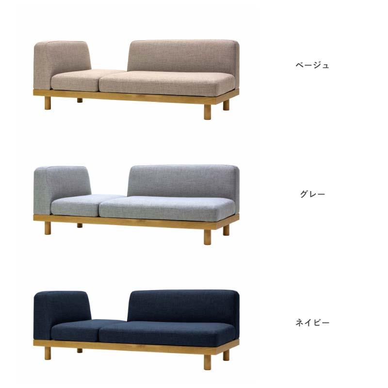 標準生地 Fumi さえぎらないソファ クッション 2個付属 ベージュ